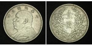 1 Yuan / 1 Dollaro Cina Argento Yuan Shikai (1859 - 1916)