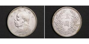 1 Yuan / 1 Dollaro Cina Argento Yuan Shikai (1859 - 1916)