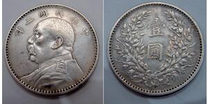 1 Yuan / 1 Dollaro Cina Argento Yuan Shikai (1859 - 1916)