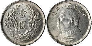 1 Yuan / 1 Dollaro Cina Argento Yuan Shikai (1859 - 1916)