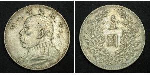 1 Yuan / 1 Dollaro Cina Argento Yuan Shikai (1859 - 1916)