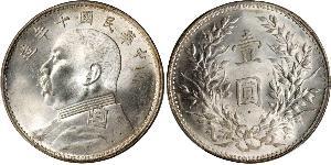 1 Yuan / 1 Dollaro Cina Argento Yuan Shikai (1859 - 1916)