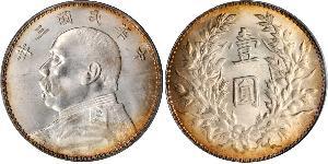 1 Yuan / 1 Dollaro Cina Argento Yuan Shikai (1859 - 1916)