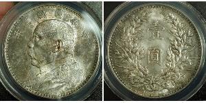 1 Yuan / 1 Dollaro Cina Argento Yuan Shikai (1859 - 1916)