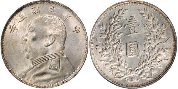 1 Yuan / 1 Dollaro Cina Argento Yuan Shikai (1859 - 1916)