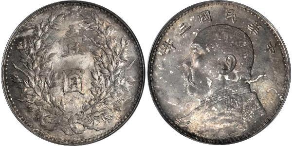 1 Yuan / 1 Dollaro Cina Argento Yuan Shikai (1859 - 1916)