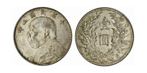 1 Yuan / 1 Dollaro Cina Argento Yuan Shikai (1859 - 1916)