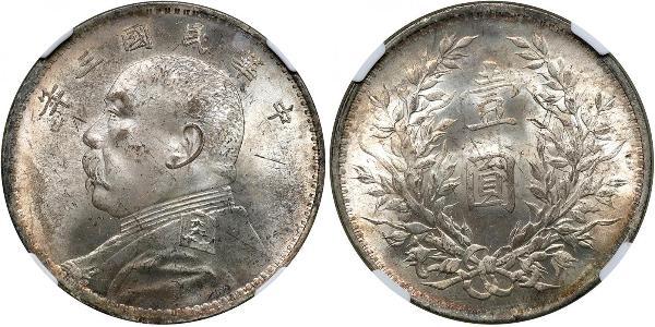 1 Yuan / 1 Dollaro Cina Argento Yuan Shikai (1859 - 1916)