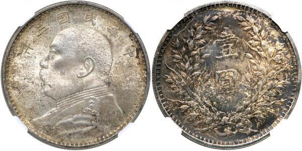 1 Yuan / 1 Dollaro Cina Argento Yuan Shikai (1859 - 1916)