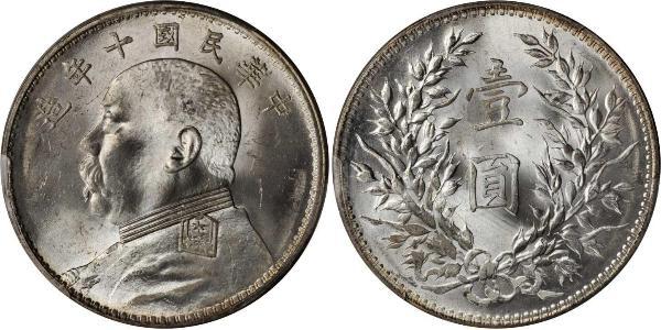 1 Yuan / 1 Dollaro Cina Argento Yuan Shikai (1859 - 1916)