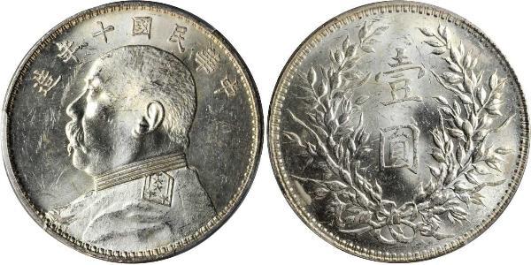1 Yuan / 1 Dollaro Cina Argento Yuan Shikai (1859 - 1916)