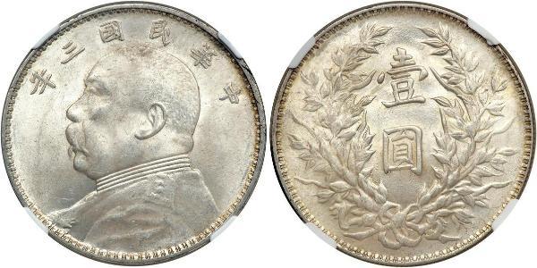 1 Yuan / 1 Dollaro Cina Argento Yuan Shikai (1859 - 1916)