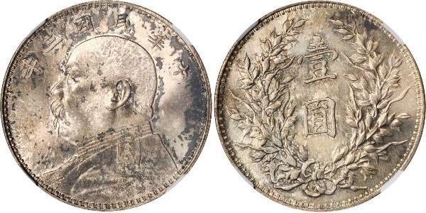 1 Yuan / 1 Dollaro Cina Argento Yuan Shikai (1859 - 1916)