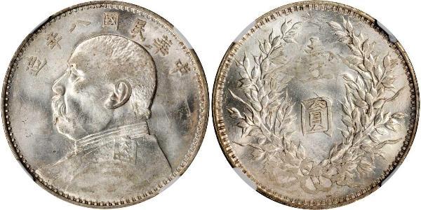 1 Yuan / 1 Dollaro Cina Argento Yuan Shikai (1859 - 1916)