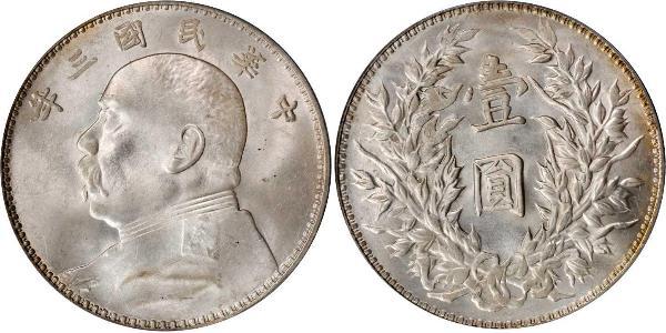1 Yuan / 1 Dollaro Cina Argento Yuan Shikai (1859 - 1916)