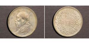 1 Yuan / 1 Dólar República Popular China Plata Yuan Shikai (1859 - 1916)