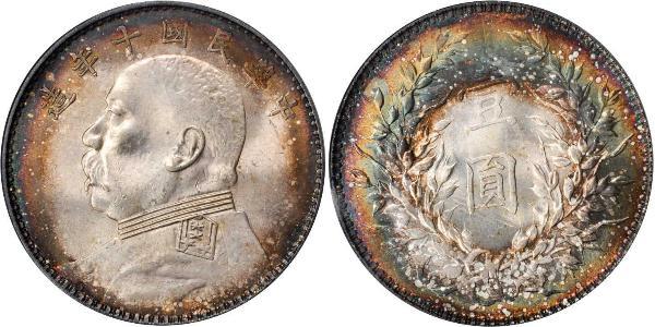 1 Yuan / 1 Dólar República Popular China Plata Yuan Shikai (1859 - 1916)