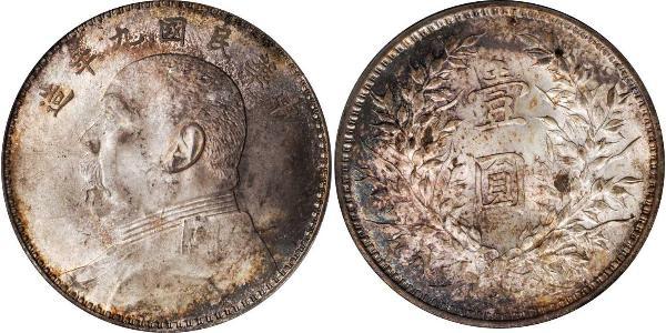 1 Yuan / 1 Dólar República Popular China Plata Yuan Shikai (1859 - 1916)