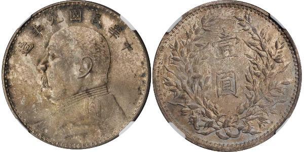 1 Yuan / 1 Dólar República Popular China Plata Yuan Shikai (1859 - 1916)
