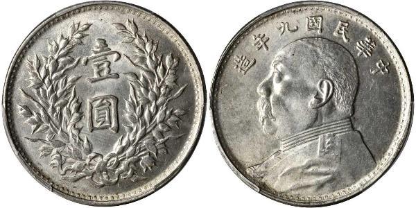 1 Yuan / 1 Dólar República Popular China Plata Yuan Shikai (1859 - 1916)