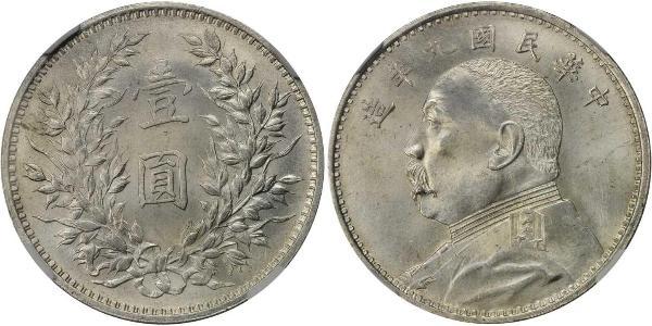 1 Yuan / 1 Dólar República Popular China Plata Yuan Shikai (1859 - 1916)