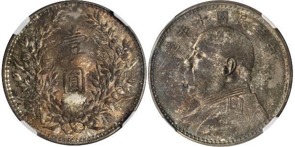 1 Yuan / 1 Dólar República Popular China Plata Yuan Shikai (1859 - 1916)