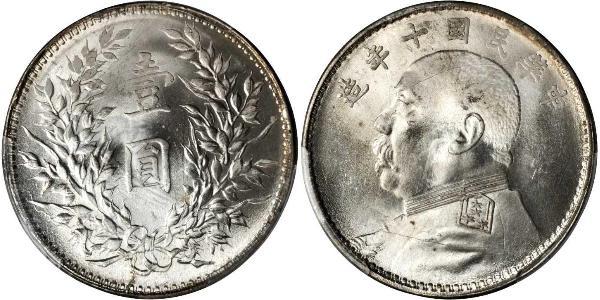 1 Yuan / 1 Dólar República Popular China Plata Yuan Shikai (1859 - 1916)