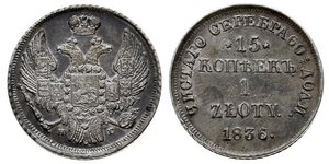 1 Zloty / 15 Copeca Impero russo (1720-1917) / Regno del Congresso (1815-1915) Argento Nicola I (1796-1855)