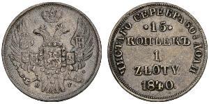 1 Zloty / 15 Kopeck Empire russe (1720-1917) / Royaume du Congrès (1815-1915) Argent Nicolas I (1796-1855)