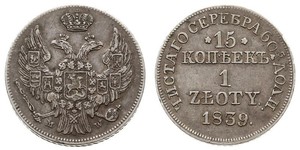 1 Zloty / 15 Kopeck Russian Empire (1720-1917) / Kingdom of Poland (1815-1915) Silver Nicholas I of Russia (1796-1855)
