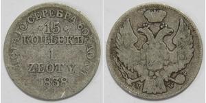 1 Zloty / 15 Kopeck 俄罗斯帝国 (1721 - 1917) / 波蘭會議王國 (1815 - 1915) 銀 Nicholas I of Russia (1796-1855)