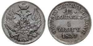 1 Zloty / 15 Kopeck 俄罗斯帝国 (1721 - 1917) / 波蘭會議王國 (1815 - 1915) 銀 Nicholas I of Russia (1796-1855)