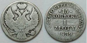 1 Zloty / 15 Kopeck 俄罗斯帝国 (1721 - 1917) / 波蘭會議王國 (1815 - 1915) 銀 Nicholas I of Russia (1796-1855)