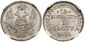 1 Zloty / 15 Kopeck 俄罗斯帝国 (1721 - 1917) / 波蘭會議王國 (1815 - 1915) 銀 Nicholas I of Russia (1796-1855)