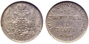 1 Zloty / 15 Kopeck 俄罗斯帝国 (1721 - 1917) / 波蘭會議王國 (1815 - 1915) 銀 Nicholas I of Russia (1796-1855)