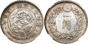 1 Ієна Японська імперія (1868-1947) Срібло Meiji the Great (1852 - 1912)