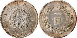1 Ієна Японська імперія (1868-1947) Срібло Meiji the Great (1852 - 1912)