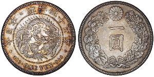 1 Ієна Японська імперія (1868-1947) Срібло Meiji the Great (1852 - 1912)
