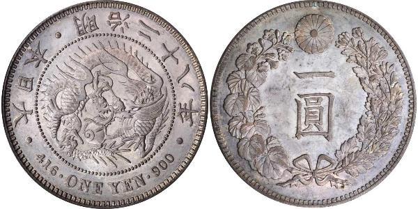 1 Ієна Японська імперія (1868-1947) Срібло Meiji the Great (1852 - 1912)