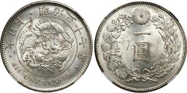 1 Ієна Японська імперія (1868-1947) Срібло Meiji the Great (1852 - 1912)