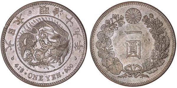 1 Ієна Японська імперія (1868-1947) Срібло Meiji the Great (1852 - 1912)