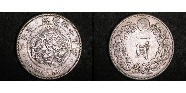1 Ієна Японська імперія (1868-1947) Срібло Meiji the Great (1852 - 1912)