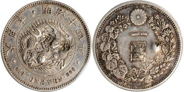 1 Ієна Японська імперія (1868-1947) Срібло Meiji the Great (1852 - 1912)