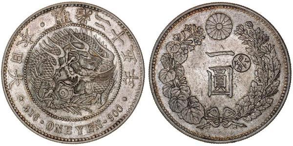 1 Ієна Японська імперія (1868-1947) Срібло Meiji the Great (1852 - 1912)