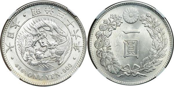 1 Ієна Японська імперія (1868-1947) Срібло Meiji the Great (1852 - 1912)