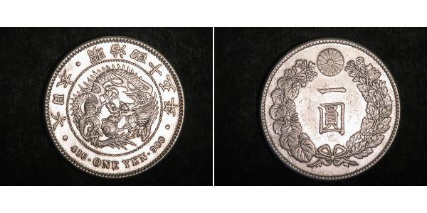 1 Ієна Японська імперія (1868-1947) Срібло Meiji the Great (1852 - 1912)