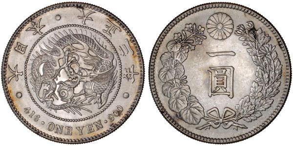 1 Ієна Японська імперія (1868-1947) Срібло Meiji the Great (1852 - 1912)