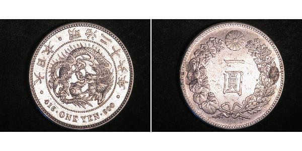 1 Ієна Японська імперія (1868-1947) Срібло Meiji the Great (1852 - 1912)