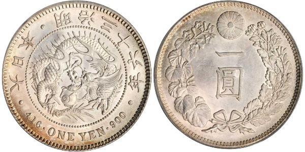 1 Ієна Японська імперія (1868-1947) Срібло Meiji the Great (1852 - 1912)