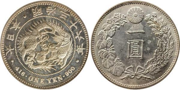 1 Ієна Японська імперія (1868-1947) Срібло Meiji the Great (1852 - 1912)